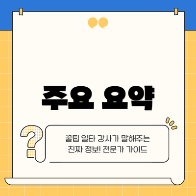 주요 요약
