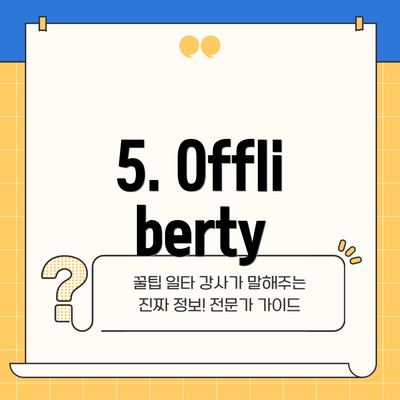5. Offliberty